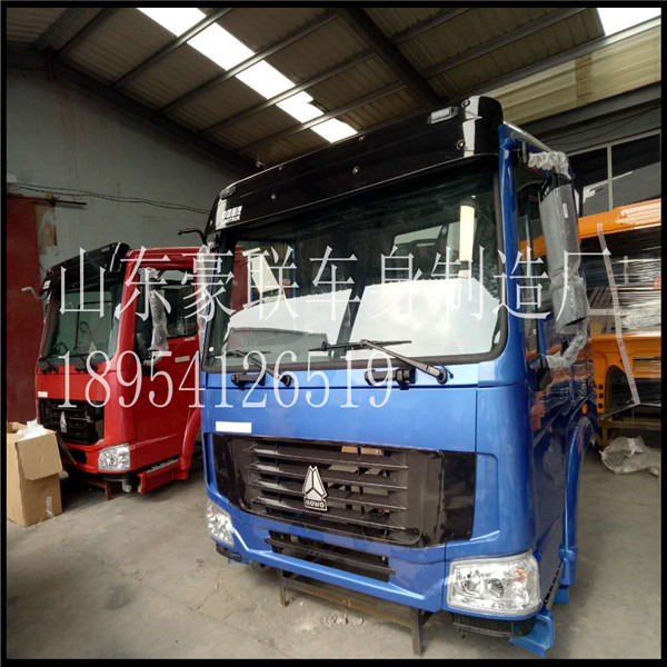 18954126519,自卸车牵引车,山东豪联车身制造厂