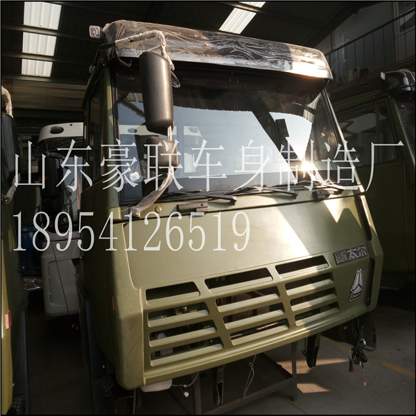 18954126519,自卸车牵引车,山东豪联车身制造厂