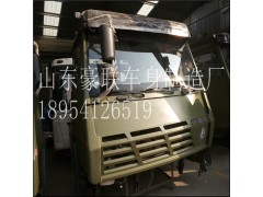 18954126519,自卸车牵引车,山东豪联车身制造厂
