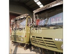 18954126519,驾驶室总成,山东豪联车身制造厂