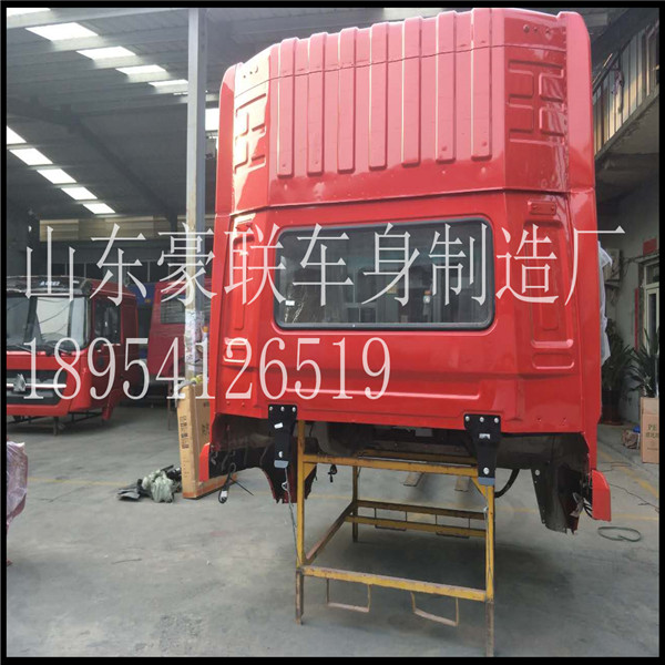 18954126519,驾驶室总成,山东豪联车身制造厂