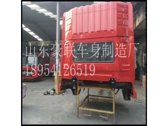 18954126519,驾驶室总成,山东豪联车身制造厂