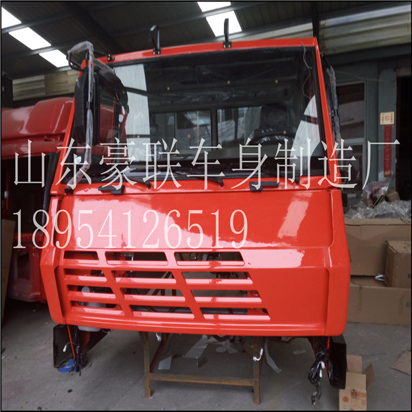 18954126519,驾驶室总成,山东豪联车身制造厂