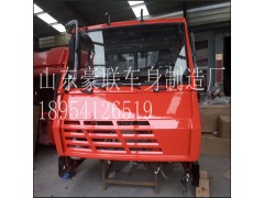 18954126519,驾驶室总成,山东豪联车身制造厂
