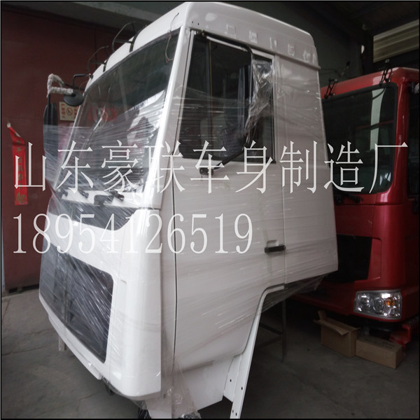 18954126519,驾驶室总成,山东豪联车身制造厂