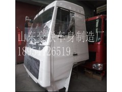 18954126519,驾驶室总成,山东豪联车身制造厂