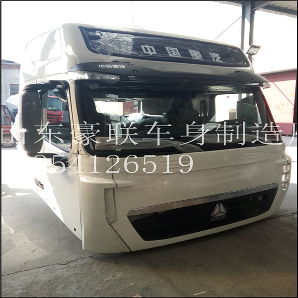18954126519,驾驶室总成,山东豪联车身制造厂
