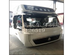 18954126519,驾驶室总成,山东豪联车身制造厂