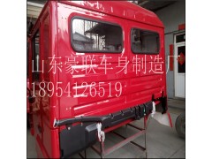 18954126519,驾驶室总成,山东豪联车身制造厂