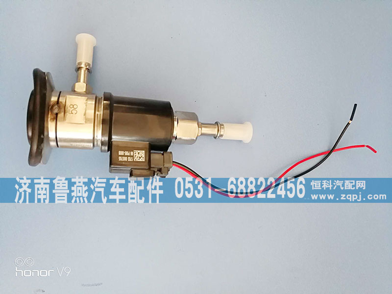 WG1034121002,尿素喷嘴,济南鲁燕汽车配件有限公司