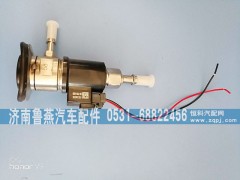 WG1034121002,尿素喷嘴,济南鲁燕汽车配件有限公司
