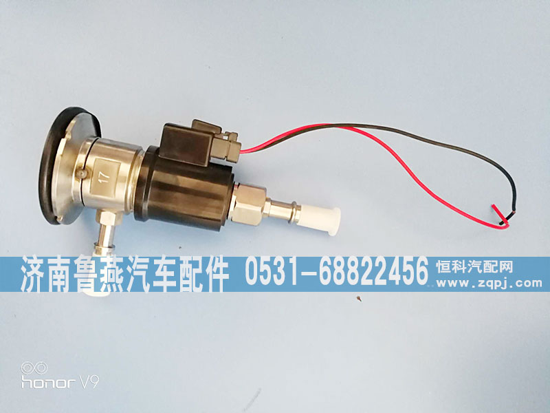 WG1034121002,尿素喷嘴,济南鲁燕汽车配件有限公司