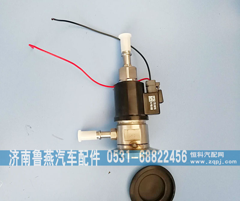 WG1034121002,尿素喷嘴,济南鲁燕汽车配件有限公司