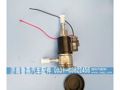 WG1034121002,尿素喷嘴,济南鲁燕汽车配件有限公司