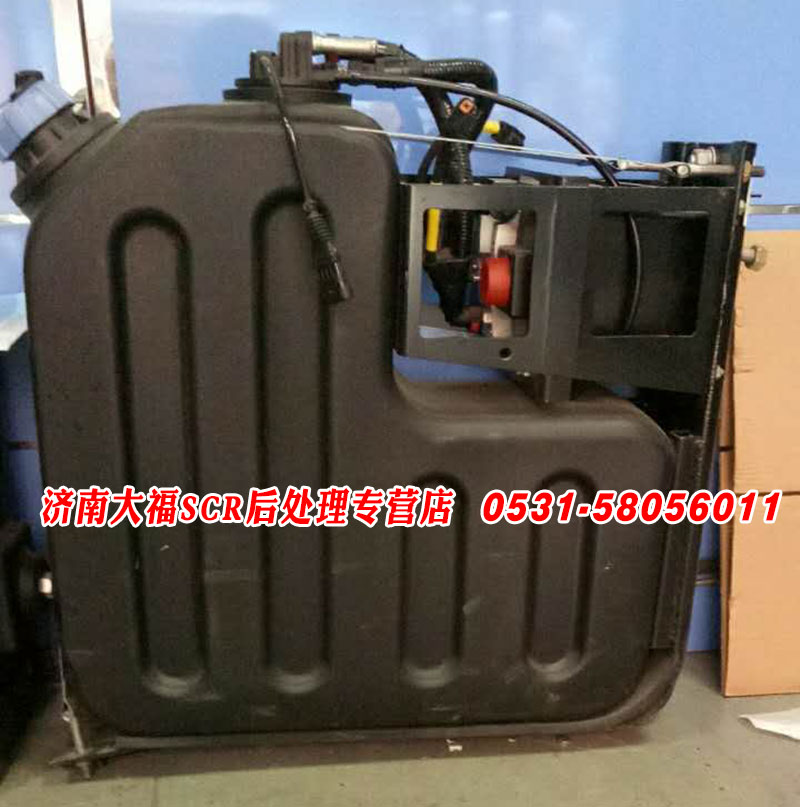 DZ95259740397,尿素箱总成,山东九华峰供应链管理有限公司
