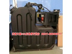 DZ95259740397,尿素箱总成,山东九华峰供应链管理有限公司