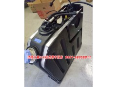 DZ95259740397,尿素箱总成,山东九华峰供应链管理有限公司