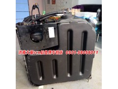 DZ95259740397,尿素箱总成,山东九华峰供应链管理有限公司