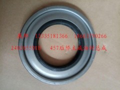 2402055D1H,457后桥主减油封总成,济南冠泽卡车配件营销中心