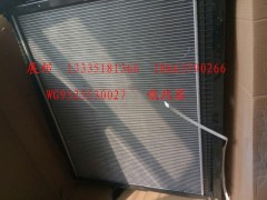 WG9525530027,散热器,济南冠泽卡车配件营销中心