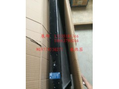 WG9719530277,散热器,济南冠泽卡车配件营销中心