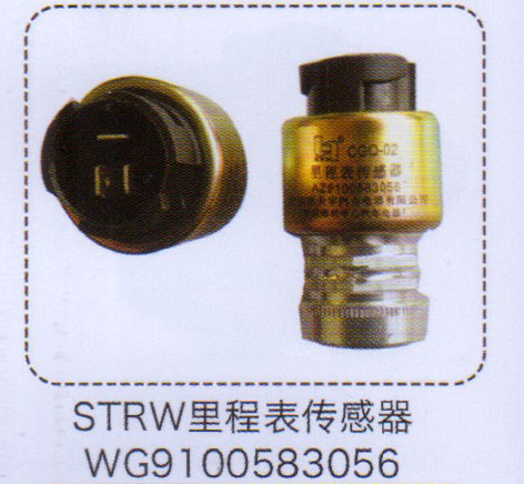 WG9100583056,STRW里程表传感器,济南泉信汽配