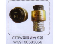 WG9100583056,STRW里程表传感器,济南泉信汽配