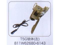811W62680-6143,T5G锁体（左）,济南泉信汽配