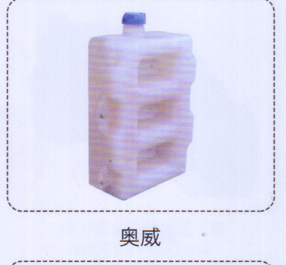 奥威膨胀水箱【重汽储气筒】/