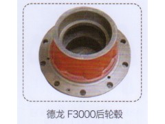 ,德龙F3000后轮毂,济南泉信汽配