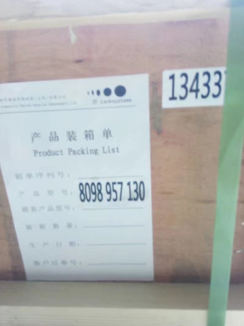 80988957130,方向机,济南联达汽车进出口贸易有限公司