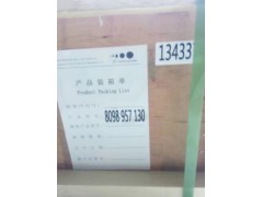80988957130,方向机,济南联达汽车进出口贸易有限公司