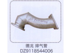 DZ9118544006,德龙排气管,济南泉信汽配