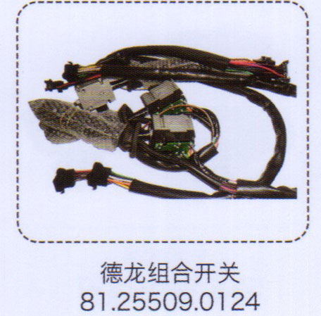 DZ9114230020,德龙总泵,济南泉信汽配