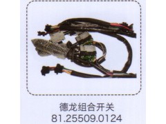 DZ9114230020,德龙总泵,济南泉信汽配
