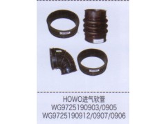 WG9725190903-0905,豪沃HOWO进气软管,济南泉信汽配