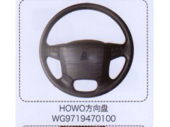 WG9719470100,豪沃HOWO方向盘,济南泉信汽配