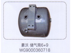 WG9000360718,豪沃储气筒6+9，,济南泉信汽配