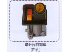 ,举升阀自卸车（四孔）,济南泉信汽配