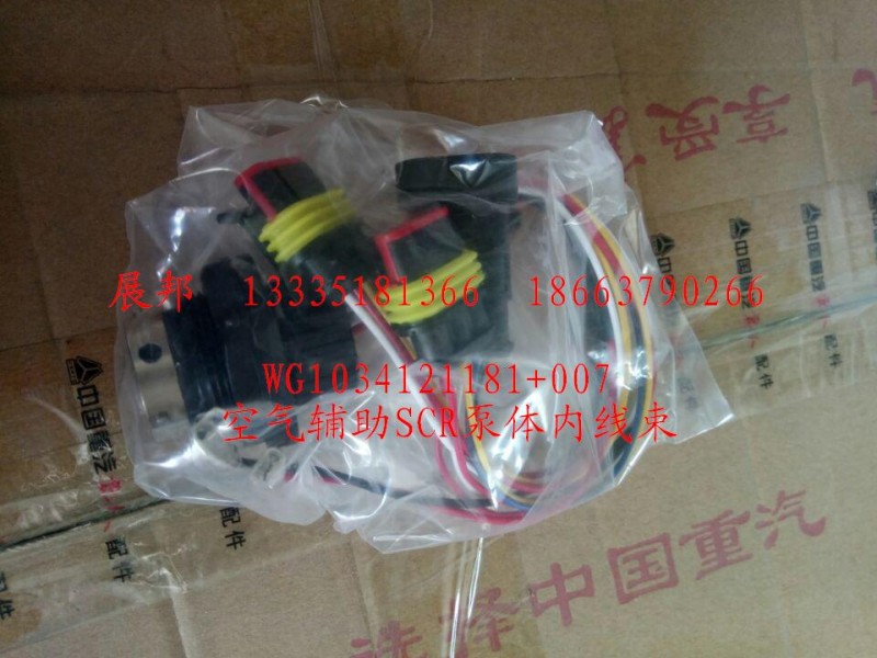 WG1034121181+007,空气辅助SCR泵体内线束,济南冠泽卡车配件营销中心