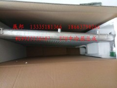 WG9925530107,T7H中冷器总成,济南冠泽卡车配件营销中心