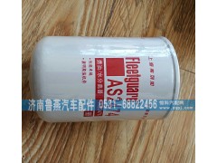 AS2474,尿素滤芯,济南鲁燕汽车配件有限公司