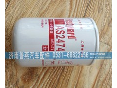 AS2474,尿素滤芯,济南鲁燕汽车配件有限公司