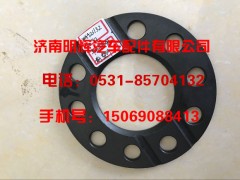 WG9231320092,半轴齿轮前垫片,济南明辉汽车配件有限公司 WG9231320092,半轴齿轮前垫片,济南明辉汽车配件有限公司
