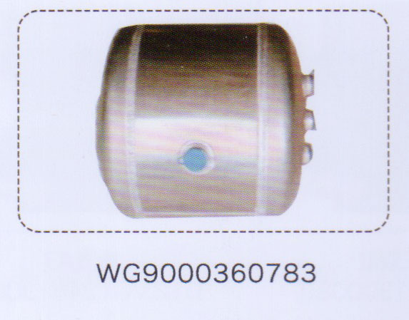 铝合金储气筒总成WG9000360783【重汽储气筒】/WG9000360783