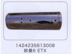 1424235613008,ETX组合储气筒,济南泉信汽配