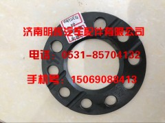 WG9231320094,半轴齿轮前垫片,济南明辉汽车配件有限公司 WG9231320094,半轴齿轮前垫片,济南明辉汽车配件有限公司