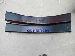 H4403108002A0,前下加强横梁GTL,济南恺航欧曼汽车配件有限公司