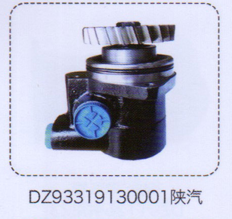 DZ93319130001,陕汽德龙F3000转向油泵,,济南泉信汽配