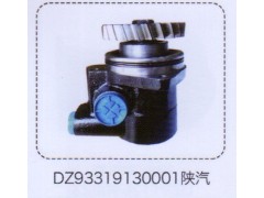 DZ93319130001,陕汽德龙F3000转向油泵,,济南泉信汽配